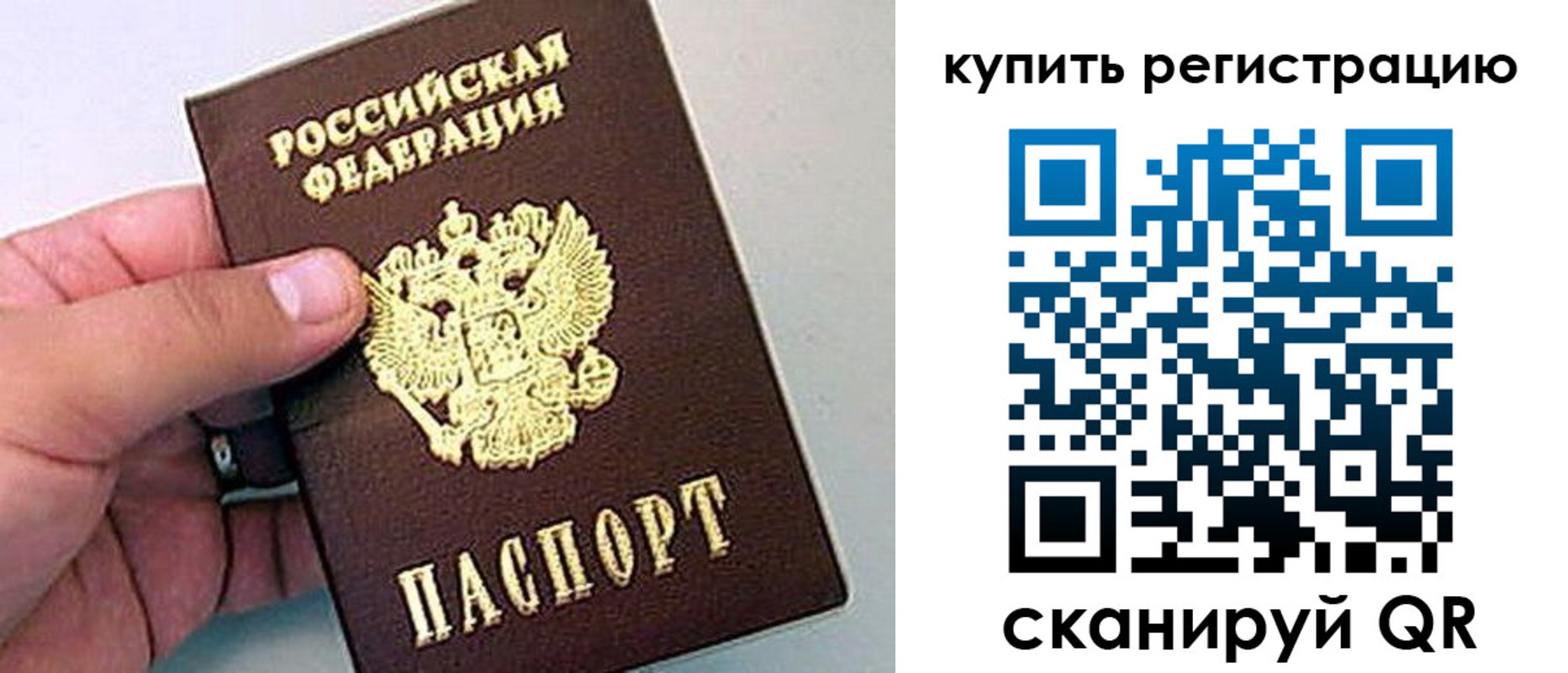 где прописаться в Кораблино