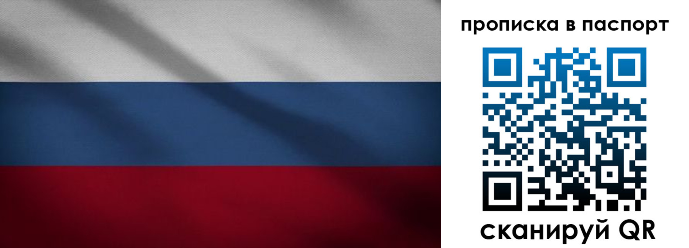 регистрация для школы в Кораблино