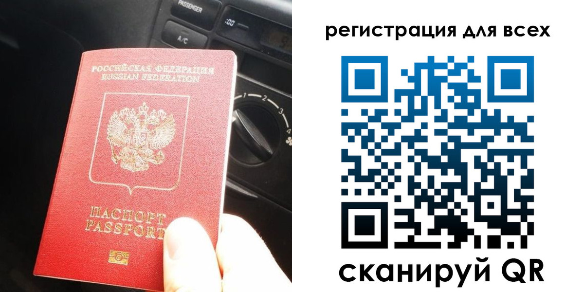 временная регистрация для школы в Кораблино